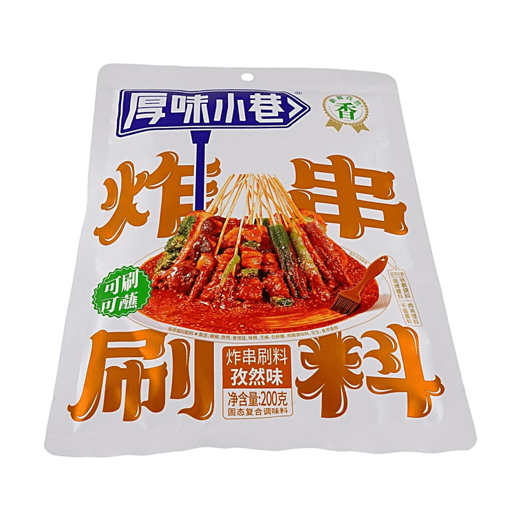 Fried Skewer Dipping Sauce ,Cumin Flavor ,7.1 oz【BBQ Seasoning】 5