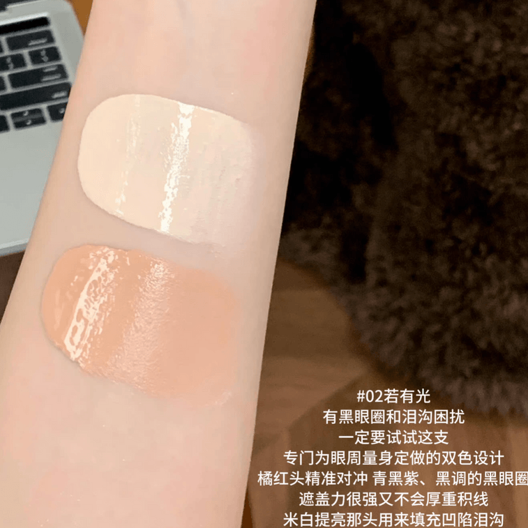 【中国直送】GIRLCULT マルチファンクション リキッド ブライトナー＆コンシーラー 8.5g #01 ピーチブロッサム（立体的な骨格を演出） 8