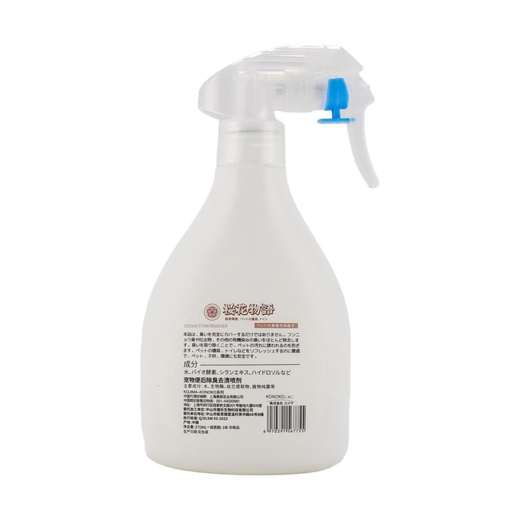 日本KOJIMA 寵物便後除臭去漬噴霧 環境清潔去味噴劑 400ml 4