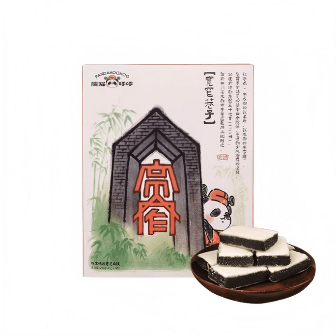 【中国直邮】 宋有福 黑芝麻糕 四黑味 黑豆黑米黑芝麻黑绿豆 香甜软糯 甘甜浓郁 熊猫礼盒包装 早餐下午茶点 成都非遗特产伴手礼 240g