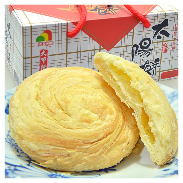 台湾 大甲師 [直郵] 台中名産太陽餅 300g 6個入 4