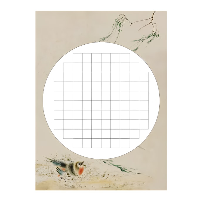 【中國直郵】 六品堂 硬筆書法練習用紙 怡情花鳥 50張 米字格作品紙 古風