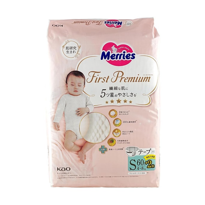 Baby Pull-Up Training Pants Diapers Unisex Size S 4-8kg 60 Pieces