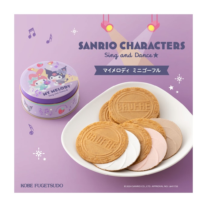 Kobe Fugetsudo Sanrio Limited Melody Kuromi 6-piece set