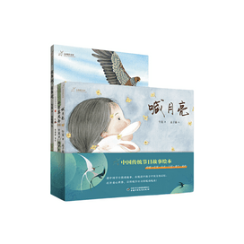 中國直郵】I READING愛閱讀網格本·萌芽(外國文學名著叢書) - Yami