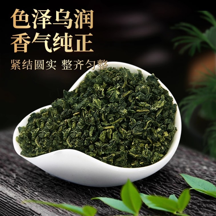 【中国直邮】一杯香 2025新茶安溪铁观音乌龙茶茶叶250g*2罐正品 3