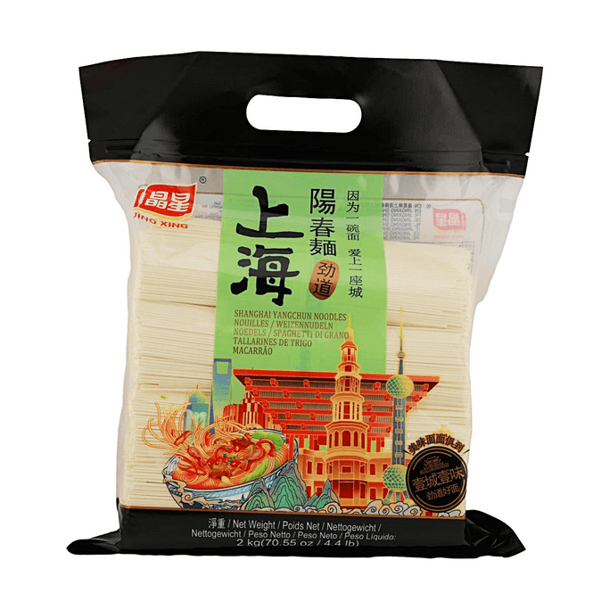 Nouilles Shanghai Yangchun 70.55 oz*8 paquets【Texture moelleuse】【Saveur authentique de Shanghai】