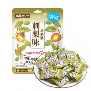 【中国直邮】 享嘬 刺梨味低糖清润糖 30g