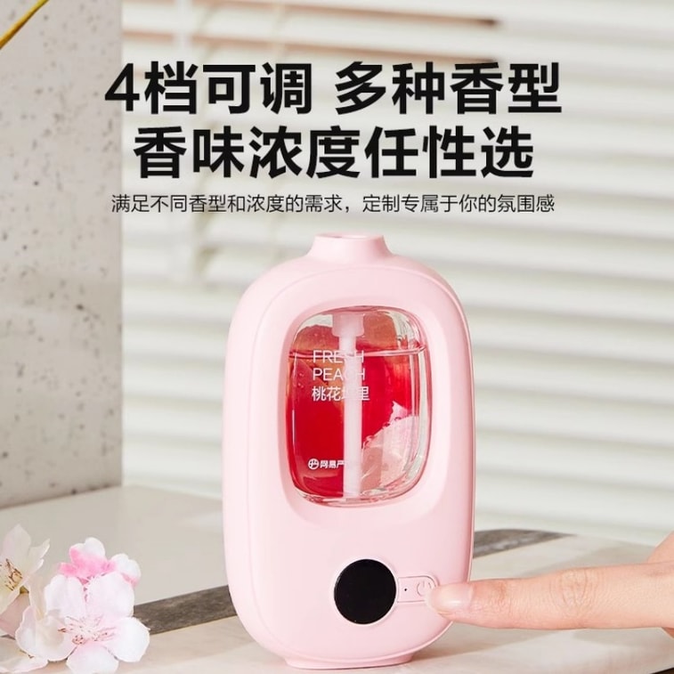 【中国直邮】 网易严选 香薰机自动喷香机家用卧室香氛机空气清新剂 绿色主机+精油*1(森林) 3