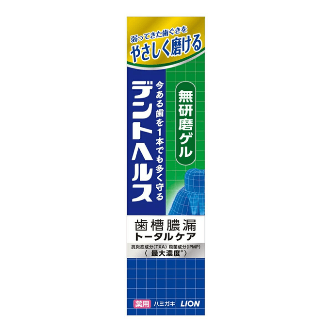 【日本直邮】 日本 ライオン 狮王牙齿健康药用牙膏无研磨凝胶 [28克]