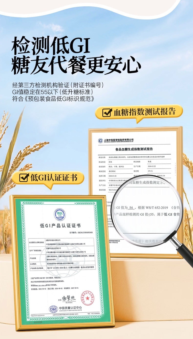 怪力食廠 低GI五穀沙琪瑪禮盒孕婦孕期零食500g整箱慢升糖友