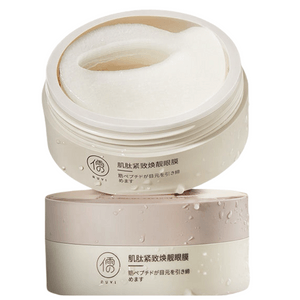 Ruyi Eye Mask Patch For Diminishing Dark Circles And Fine Lines Eye Bags 1 Box Of 60 Tablets