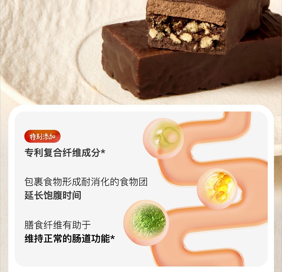 【中國直效郵件】 Keep 蛋白棒飽足抗餓營養高蛋白零食健身代餐高蛋白高纖穀物能量棒 雙層 開心果黑巧口味150g/盒