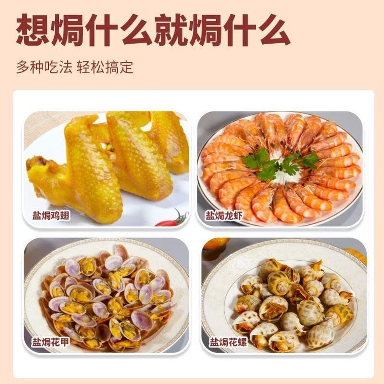 Senzhuang Agricultural Products Five-finger Hairy Peach Salt-baked Powder Household Salt-baked Chicken Kiln Chicken Special Marinade 15g*10 Bags 3