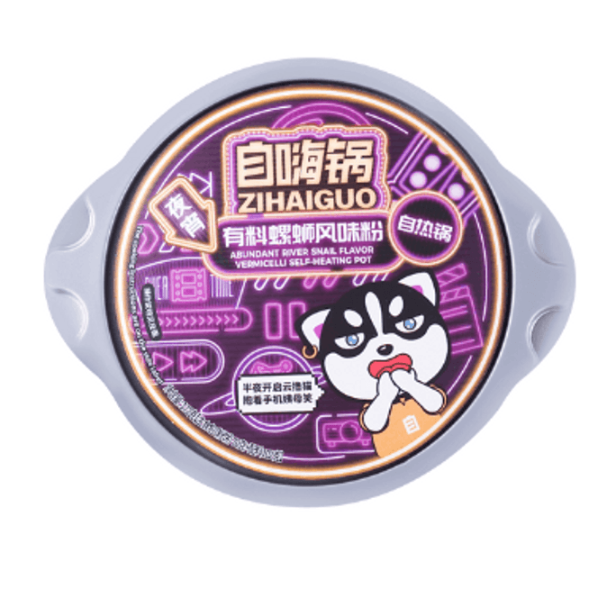 【全米直送】Zihai Pot 自熱鍋 カタツムリライスヌードル 172g