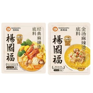 양궈푸 클래식 마라탕 훠궈 베이스 약간 매운맛 55g + 골든 수프 마라탕 베이스 신맛 나는 매운맛 60g 동북식 마라탕 훠궈 쌀국수 전용 베이스 조미료 총 2봉