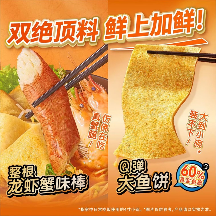 Manxiaobao  Xiamen satcha Sauce Cantonese style instant noodles 258.7g 3