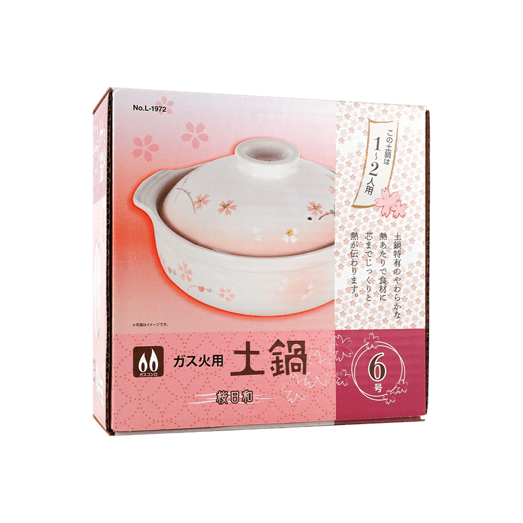 日本PEARL LIFE 日式陶瓷砂锅 土锅汤炖锅煲 明火专用 6号 980ml 1-2人用 6