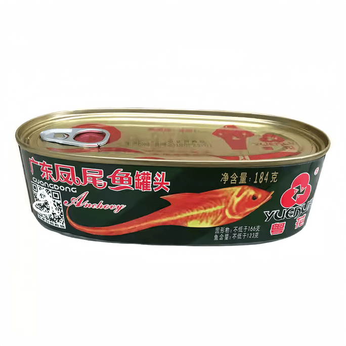 【中国直送】広東省特産のアンチョビ缶詰の老舗ブランド「月花」そのまま食べられる184g*1缶。