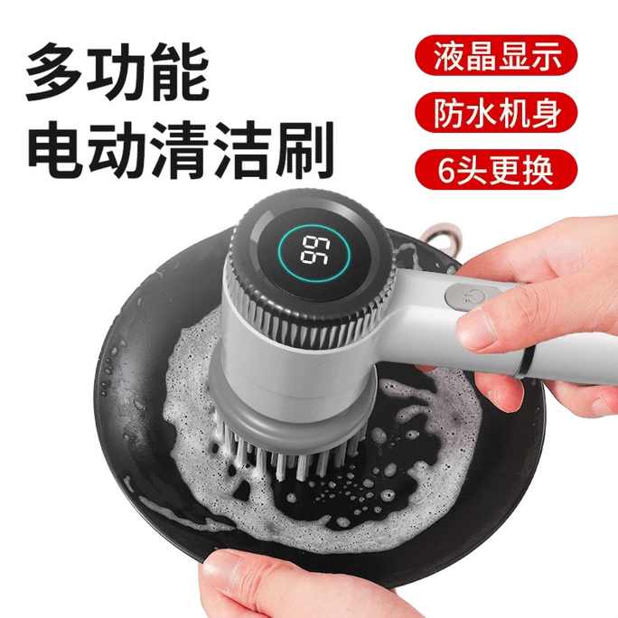 榮事達 多功能電動清潔刷無線家用廚房浴室磁磚除污漬 1 個