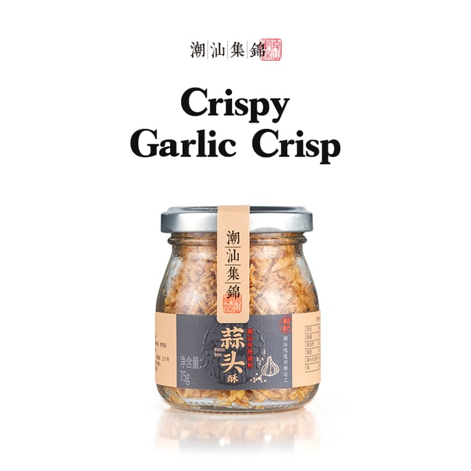 Crispy Fried Garlic Fried Garlic Garlic Sauce 75g