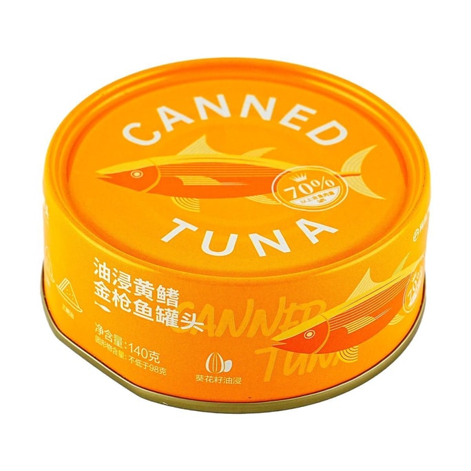 网易严选 油浸黄鳍金枪鱼罐头 140g【高蛋白方便即食】【拌饭沙拉饭团】