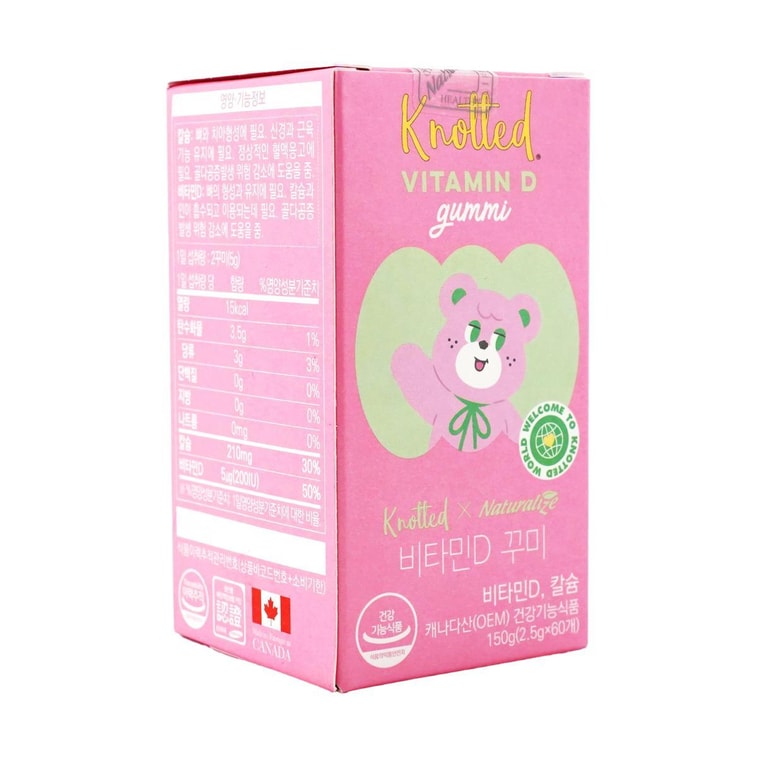 Vitamin D Plant-Based Gummies, Calcium, 5.3 oz #Lemon & Apple Flavor, 0 Fat 0 Sodium 7