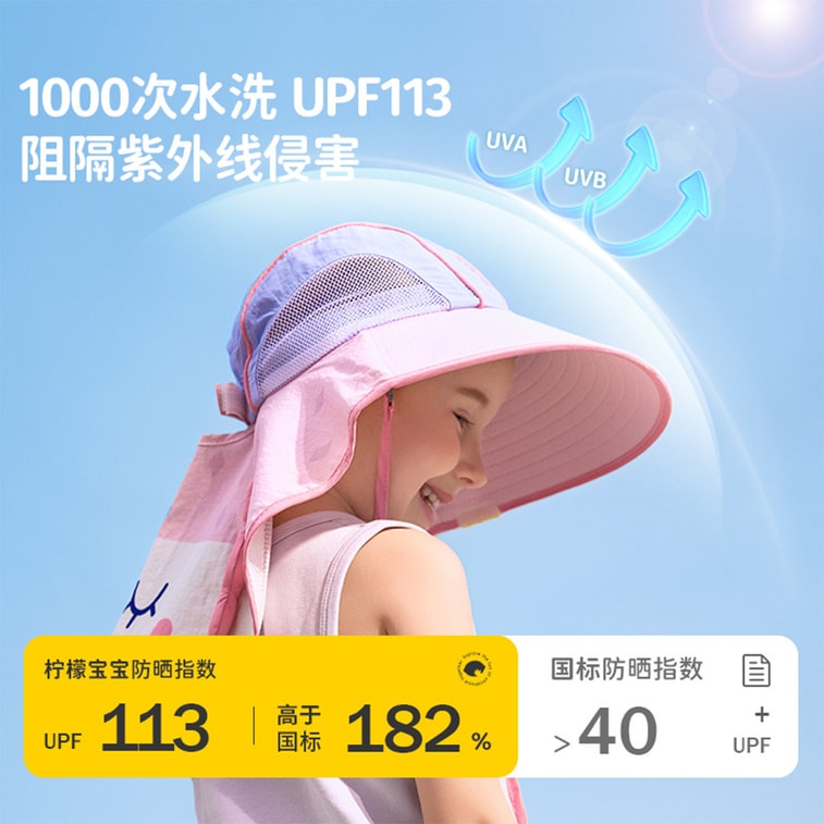 Original Yarn Children's Sun Hat with UV Protection and Large Brim for Shading Kiwi Koala 50-52cm 1 Piece 3