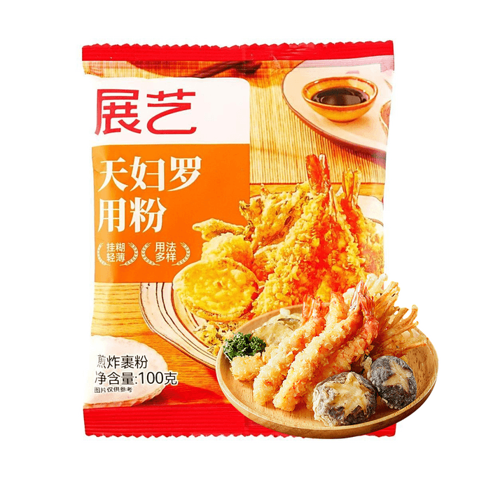 天ぷら粉 - バッターミックス、3.53オンス【魚介類、肉、野菜用】