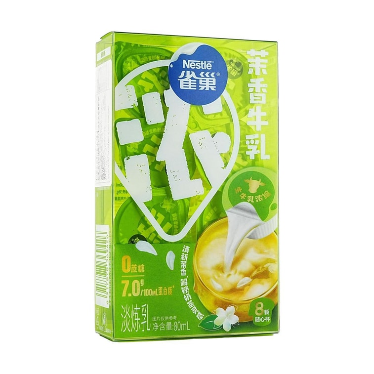 재스민 밀크볼, 연유, 커피 크리머, 2.7 fl oz(2.7 fl oz)[흰 설탕 0개] 5