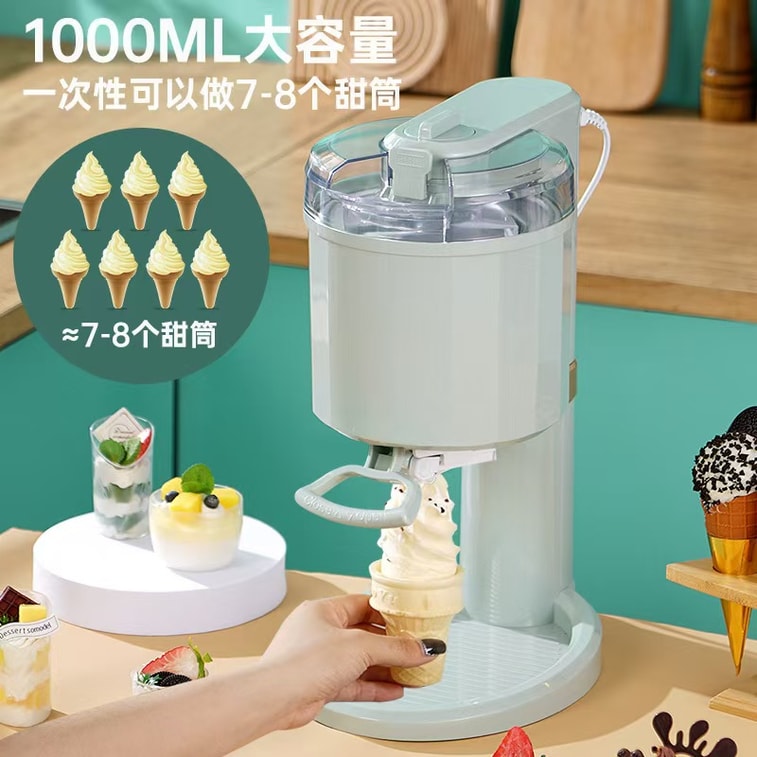[중국 직배송] 레무고 110V 가정용 아이스크림 제조기 1000ml 3