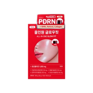 RE4DAY All-in-One Glow Fit PDRN Collagen Jelly Sticks, Apple Flavor With NMN & Hyaluronic Acid Blend, 20g X 15