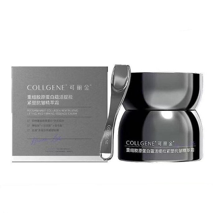 Recombinant Collagen Lifting & Anti-Wrinkle Cream  30g