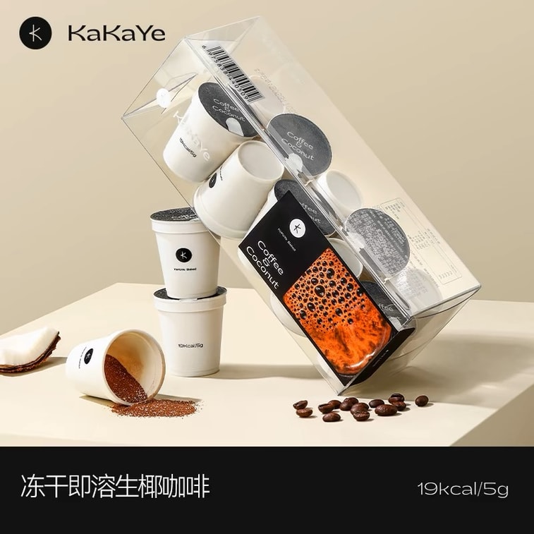 【中國直郵】 卡卡業 / 凍乾椰咖即溶濃縮液生酮黑咖啡0添加香精隨行杯膠囊 5克*10/盒 3