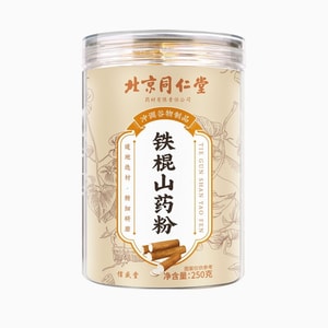 Yam powder iron stick yam nutrition breakfast meal supplement spleen lung kidney solid essence stop with 250g/ can