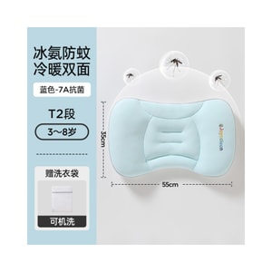 【中国直送】Jingqi 子供用 スペース仕切り枕 首保護 特別仕様 幼児 赤ちゃん 3～8歳 枕 ブルー