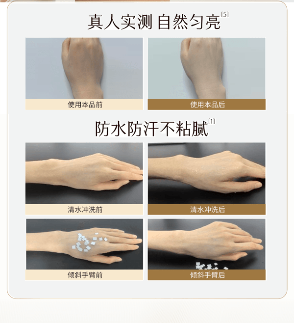  谷雨 身体素颜霜【12h持妆】【暗沉瞬隐】【10s速成膜】【更适合亚裔肤质】【无需卸妆】水光透亮 保湿修护 身体乳 滋润皮肤 150g