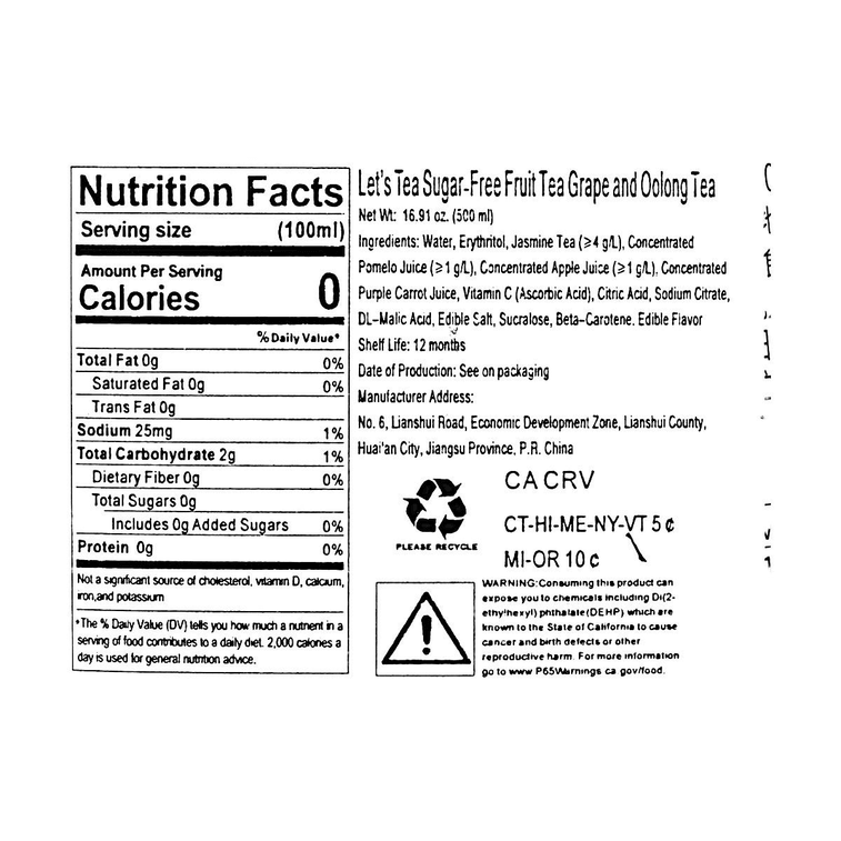 무설탕 과일차, 포도 우롱차, 473ml (16.9 fl oz) [설탕 0g, 지방 0g, 칼로리 0kcal] 6