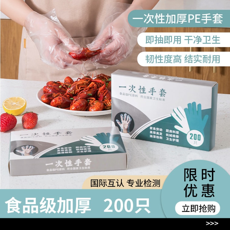 FaSoLa Life 使い捨て手袋、1 箱 200 枚入り、食品グレード、個包装、特殊引き出し式 PE 手袋。 5