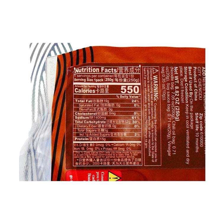 Ready-to-Eat Chengdu Sour & Spicy Cold Noodles - Healthy Non-Fried, Mild & Sweet, 8.81 oz 5
