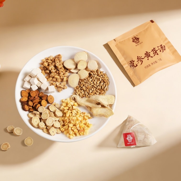 【香港直郵】 李良濟 黨參黃芽湯 7g*45袋 藥食同源 即食養生茶飲 4