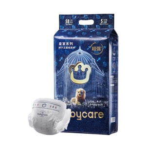 BC BABYCARE Royal Lion Kingdom Baby Diapers Waist Sticker Diapers Light and Large Absorption Size S 4-8KG-58pcs