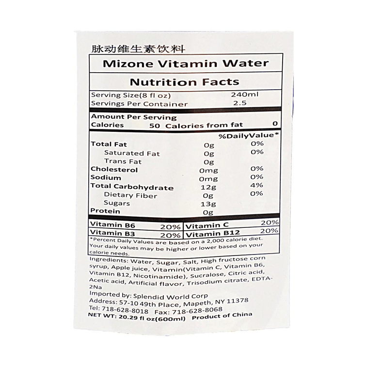 마이동 복숭아맛 600 ml 9