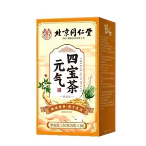 [旧正月に欠かせない] 北京同仁堂活力四宝茶、新年健康ティーバッグ、気血を補う、アメリカ人参、黄耆、人参、鴛鴦配合ティーバッグ、150g、健康な肌、オフィスで美容サロン
