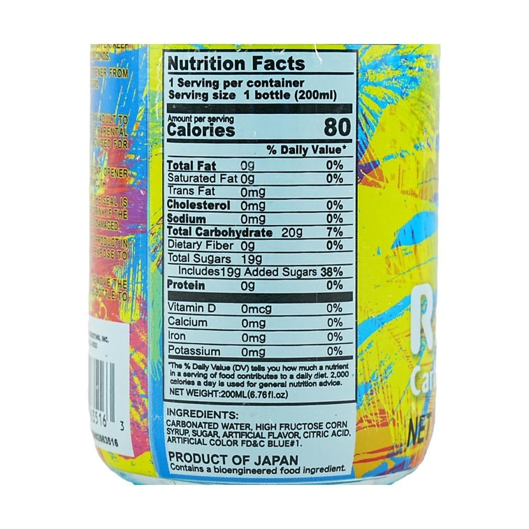 Ramune Carbonated Soft Drink,Marble Soda,Hawaiian Blue Flavor, 6.76 fl oz *6【6 Pack】 4