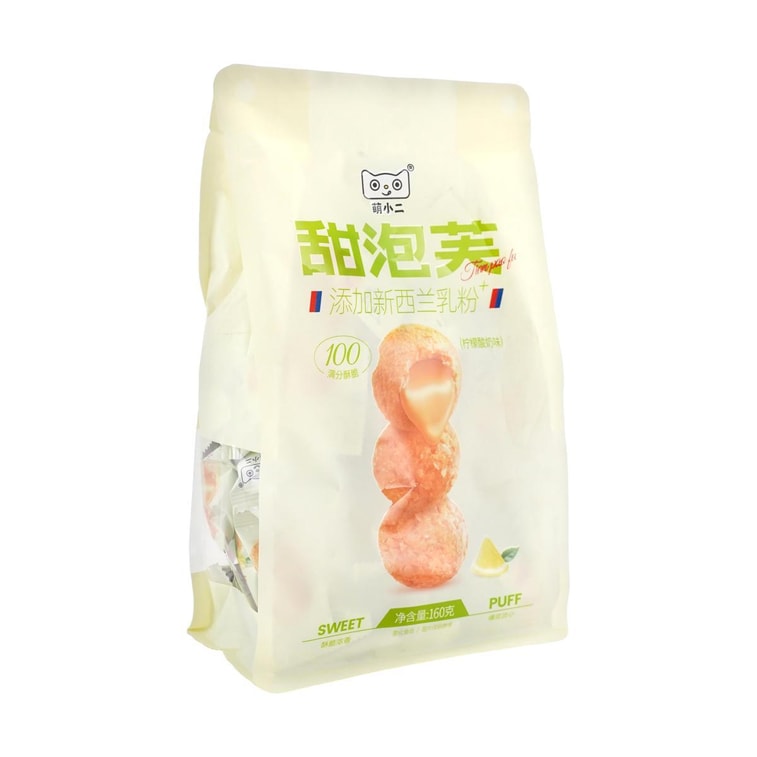 萌小二 甜泡芙 檸檬優格口味 160g【爆漿流心!濃香酥脆】 6