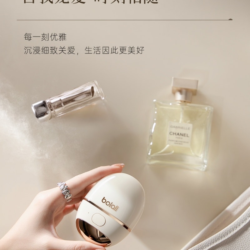 【中国直邮】 博拉利 润眼仪热敷仪眼睛疲劳缓解神器雾化仪护眼送礼品眼部按摩仪 【明眸润泽礼盒+1瓶眼液】奶油白 一个装