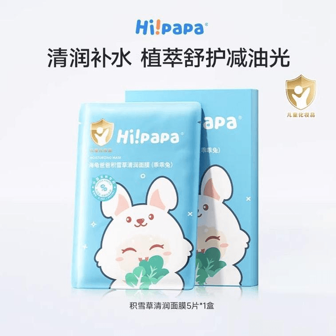 Baby Care Product, Gentle & Safe For Baby, 5pcs