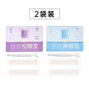 Eyelid Tape Set 380 Pcs (2 Boxes) – Slanted Olive + Olive Shapes For Different Eye Types. Honeycomb Texture, Matte & Invisible. Natural Finish. Includes Applicator. Perfect For All Eye Shapes.