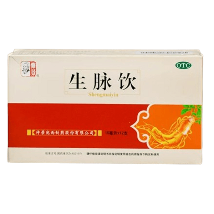 Sheng Vein Drink Ginseng And Red Ginseng Formula Sweating And Antiperspirant 12Pcs/Box